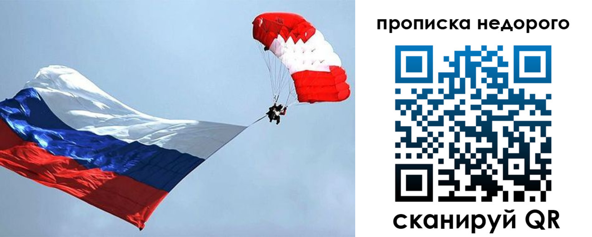 регистрация для дет. сада в Дигоре